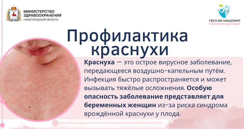 новость